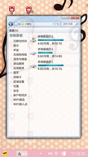 挽清梦