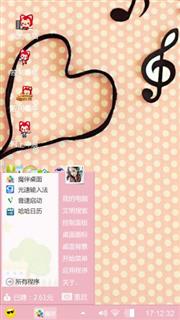 挽清梦
