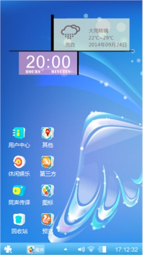 心绪
