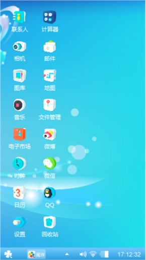 心绪