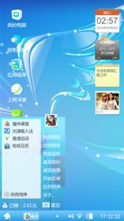 心绪