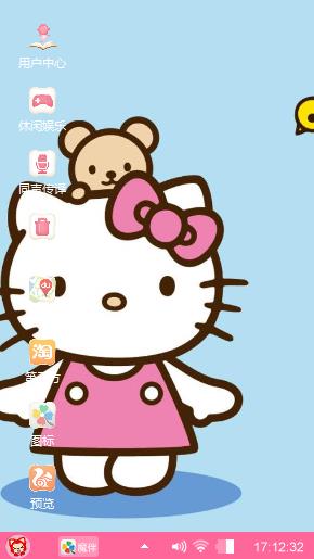 粉色kitty猫