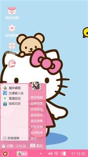 粉色kitty猫