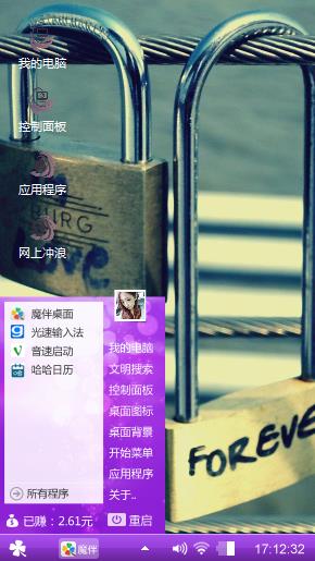 一辈子该多好
