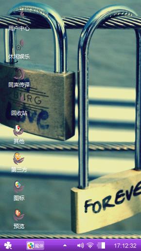 一辈子该多好