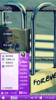 一辈子该多好