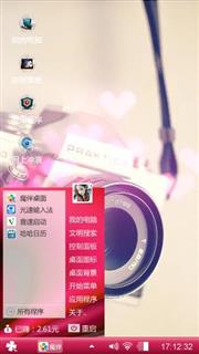 相机