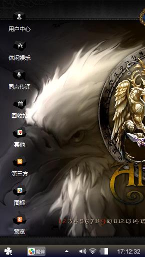 魔兽世界