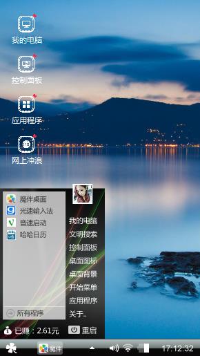 唯美山水