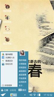 致青春