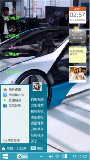 跑车