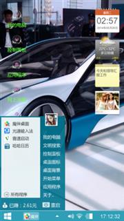 跑车