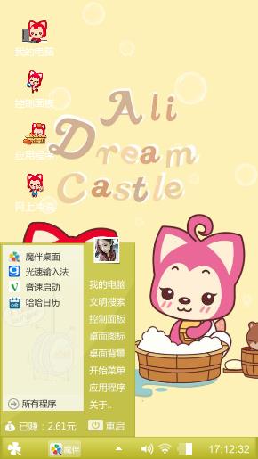 阿狸