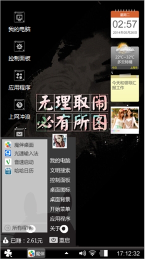 一个人够了  