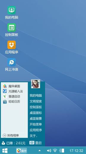 简约蓝