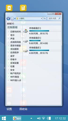 简约蓝