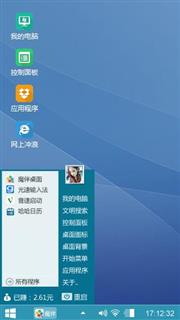 简约蓝