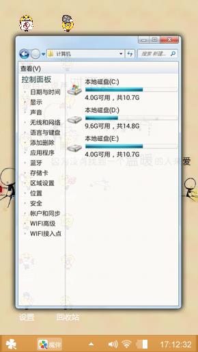 爱自己
