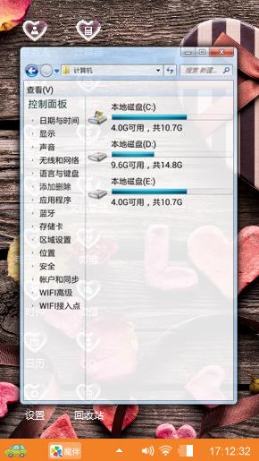 大胆爱