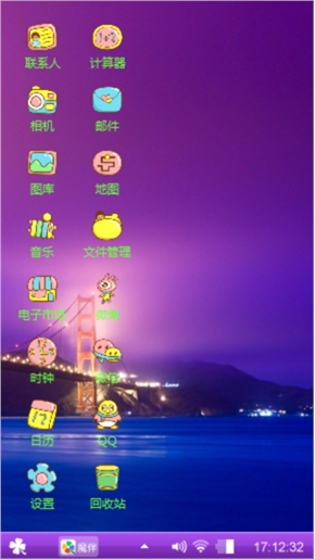梦想起航