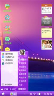 梦想起航