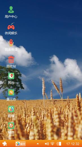 集合手机俗话说