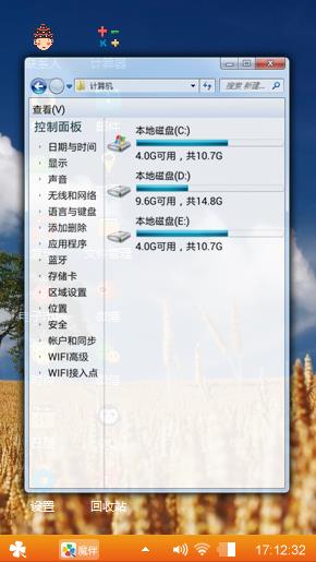集合手机俗话说