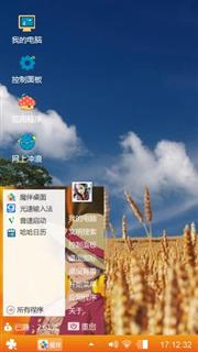 集合手机俗话说