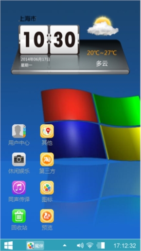 XP主题