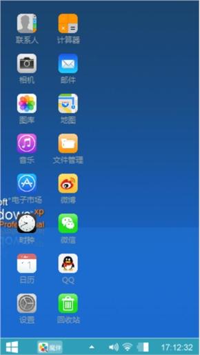 XP主题