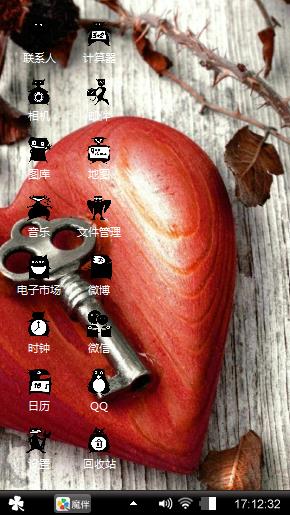 酷雅黑