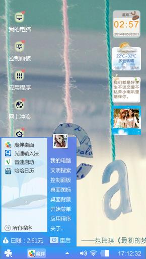 佛牌坊