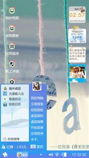 佛牌坊
