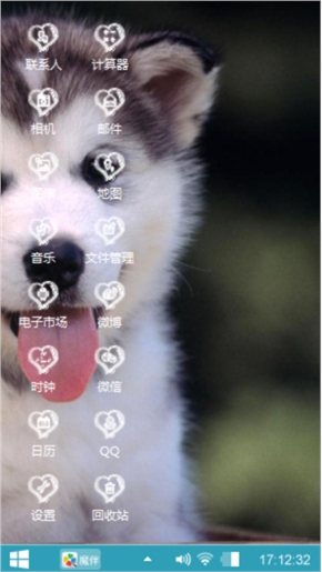 狼的友谊