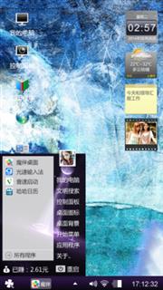佐助