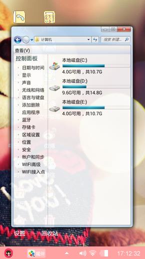 小熊爱情