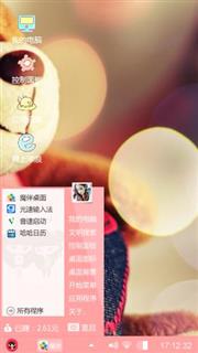 小熊爱情