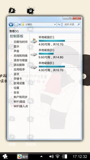 热恋中小情侣