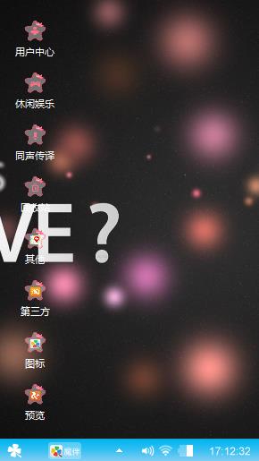 爱你一生