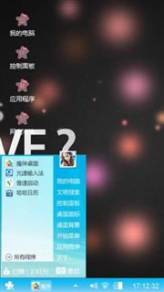 爱你一生