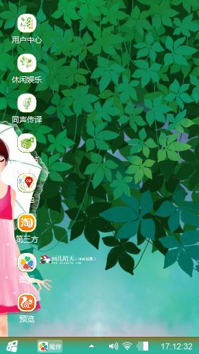 清新孟夏