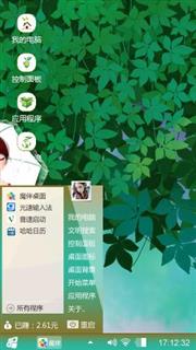 清新孟夏
