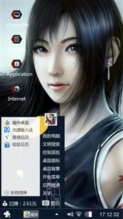 Tifa Lockhart