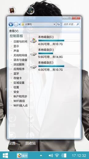 型男陆毅