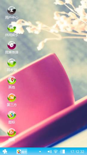 可爱