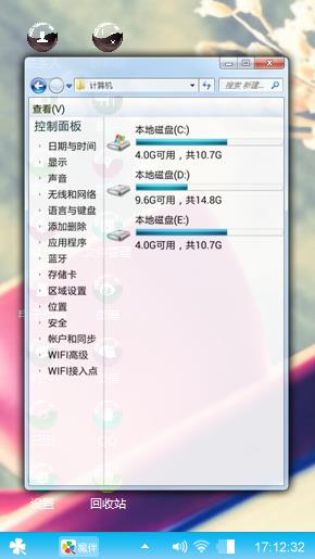 可爱