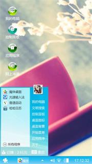 可爱