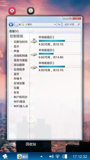 毋忘我