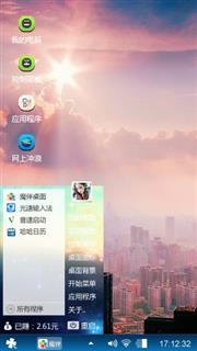 毋忘我