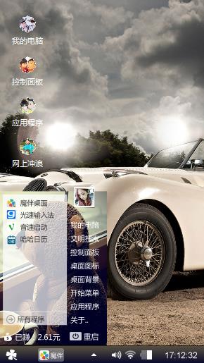 我不知道你姥姥家黑